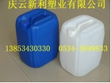 15公斤塑料桶15KG堆码桶聚乙烯塑料桶供应.