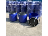 半截桶150升塑料桶150L开口桶150公斤法兰桶